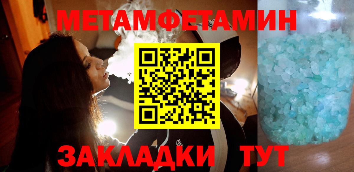 Печора  АМФЕТАМИН VHQ  Amphetamine  Вход с VPN 