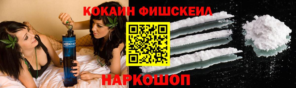 Кокаин Эквадор Печора