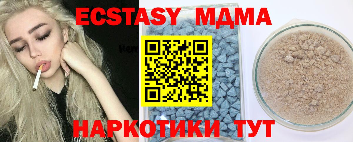 Экстази Cube Печора