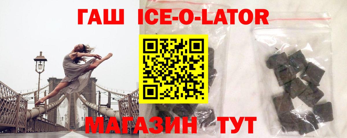 Мефедрон Печора