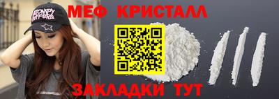 дживик Рыбинск