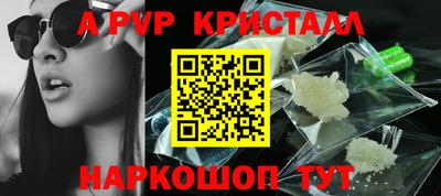 Альфа ПВП Рузаевка