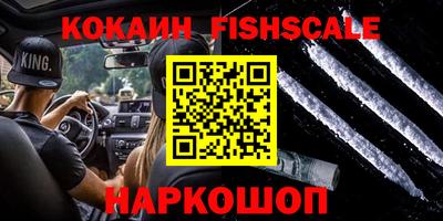 дживик Рыбинск