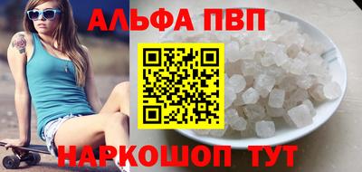 дживик Рыбинск