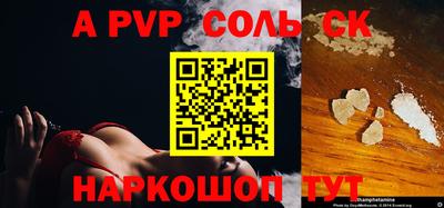 гашик Рязань