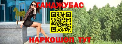 дживик Рыбинск