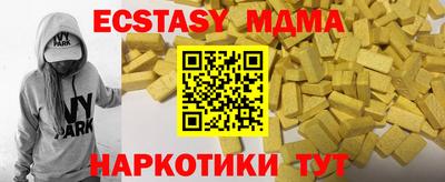 гашик Рязань