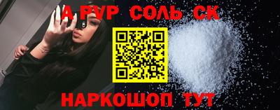 Альфа ПВП Рузаевка