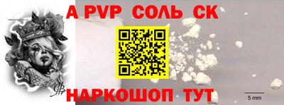 гашик Рязань