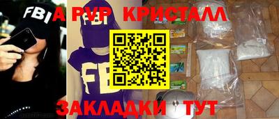 гашик Рязань