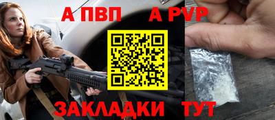 дживик Рыбинск