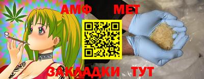 Альфа ПВП Рузаевка
