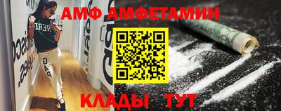Альфа ПВП Рузаевка