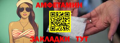 дживик Рыбинск