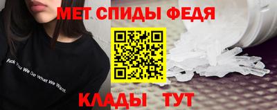 Альфа ПВП Рузаевка