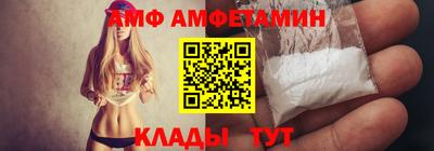 apvp Пушкино