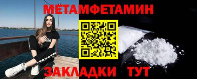 Альфа ПВП Рузаевка