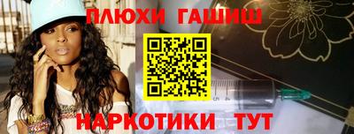 apvp Пушкино