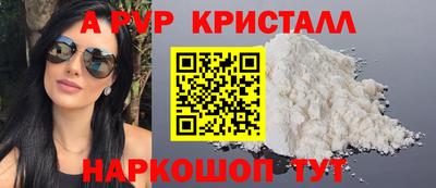 дживик Рыбинск