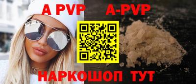дурь Пыть-Ях