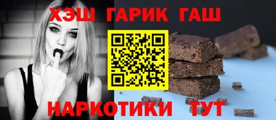 гашик Рязань