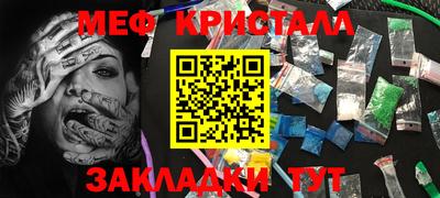 дживик Рыбинск
