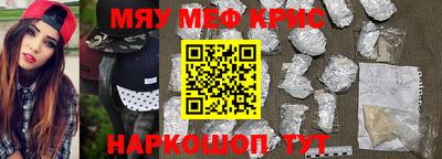 дживик Рыбинск