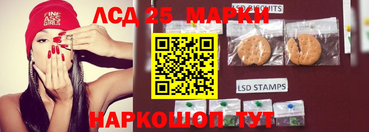 LSD-25 экстази ecstasy Печора