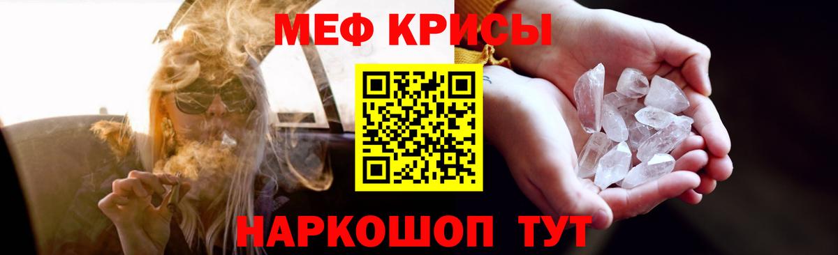 Мефедрон  Вход с VPN  МЯУ-МЯУ мяу мяу  МЯУ-МЯУ  МЯУ-МЯУ mephedrone  Печора 