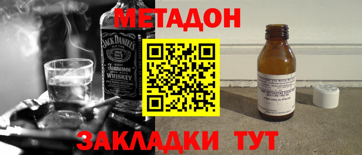 Мефедрон кристаллы  ГАШИШ  Конопля  Cocaine  ГЕРОИН  Меф МЯУ МЯУ  Вход с VPN  Печора  Cocaine 