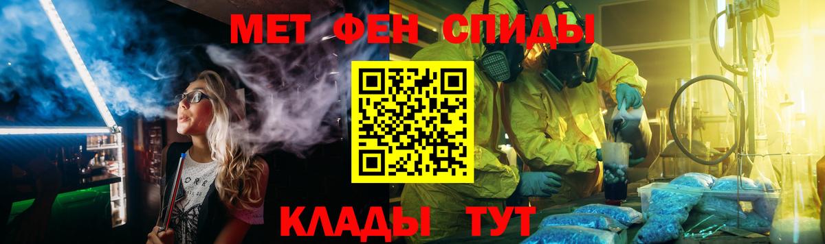Метамфетамин Декстрометамфетамин 99.9%  Вход с VPN  Печора  Метамфетамин Декстрометамфетамин 99.9% 
