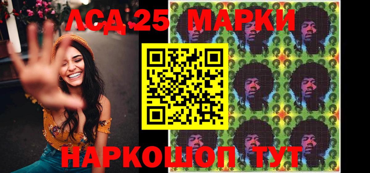 Марки NBOMe  Марки NBOMe 1500мкг  Печора  Вход с VPN  Марки NBOMe 1500мкг 