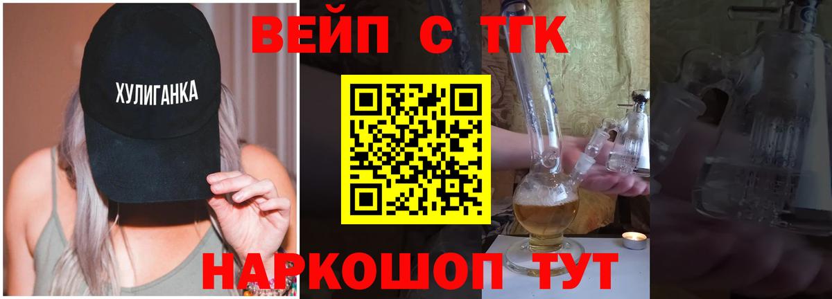 Дистиллят ТГК концентрат Печора