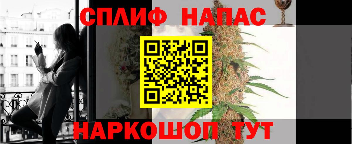 Печора  МАРИХУАНА семена  Вход с VPN  Каннабис Ganja 