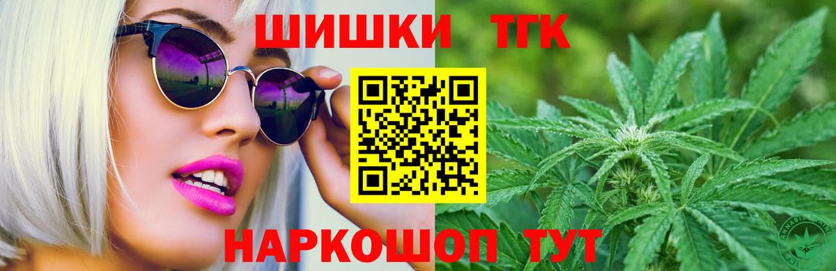 Конопля марихуана Печора